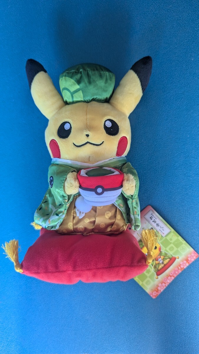 Yahoo!オークション -「チコリータ ドール」(ポケットモンスター Yahoo!オークション -「チコリータ ドール」(ポケットモンスター
