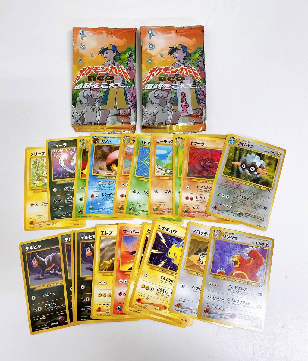 Yahoo!オークション -「ポケモンカード ブーバー」の落札相場 Yahoo!オークション -「ポケモンカード ブーバー」の落札相場