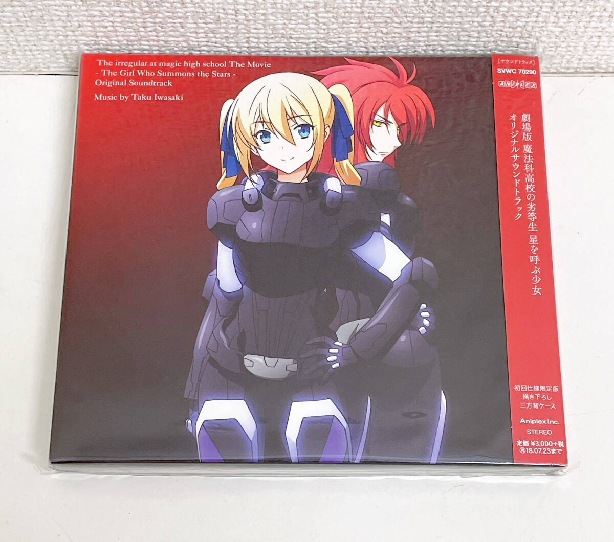 2025年最新】Yahoo!オークション -シュガシュガルーン cd(アニメ