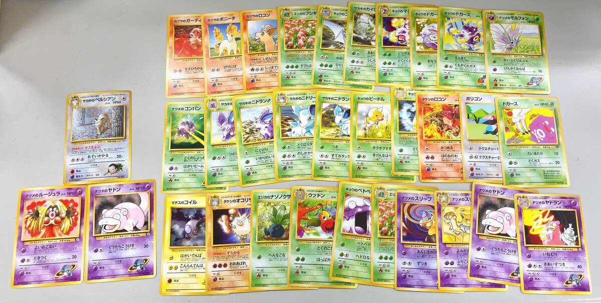 Yahoo!オークション -「ポケモンカード ヤドン」(まとめ売り