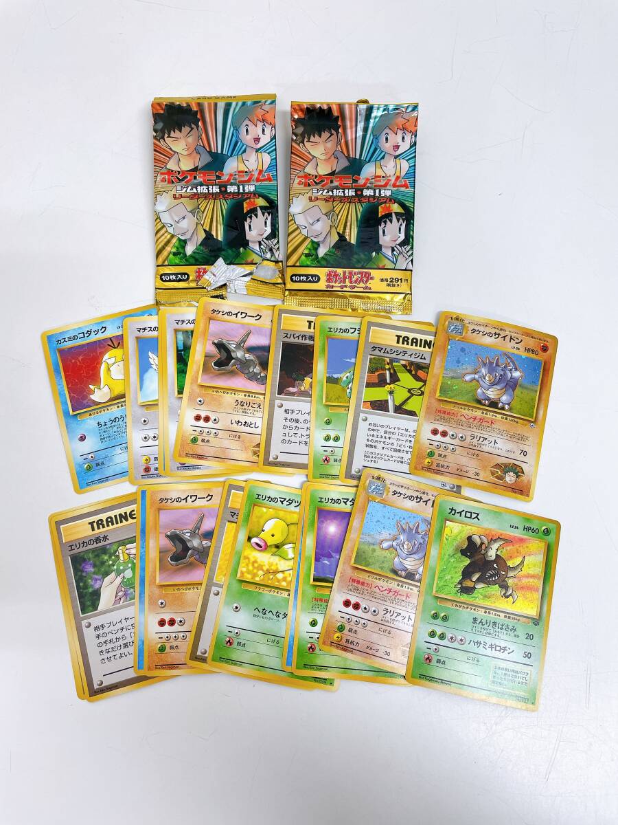 Yahoo!オークション -「エリカのフシギダネ」(ポケモンカード Yahoo!オークション -「エリカのフシギダネ」(ポケモンカード