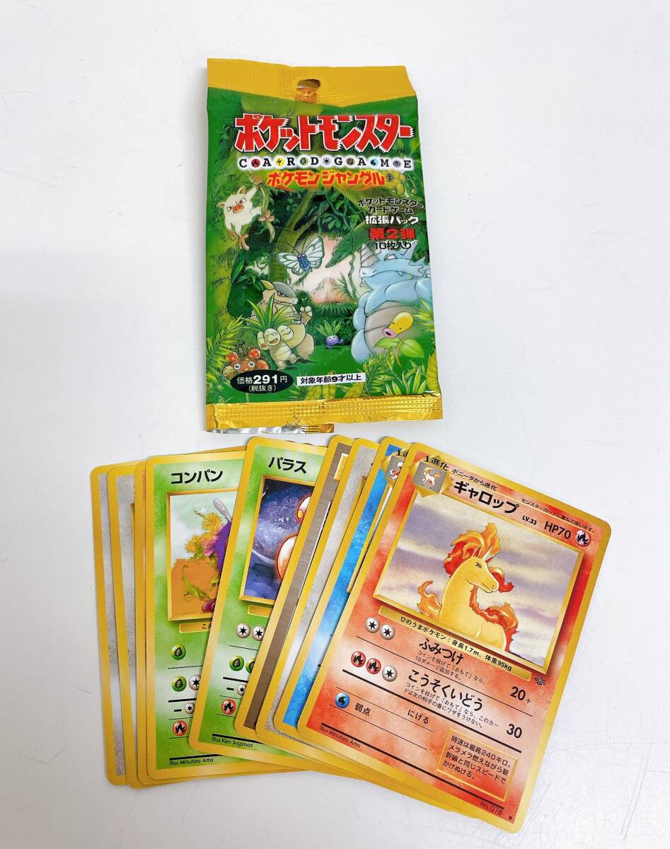 Yahoo!オークション -「ポケモンジャングル」の落札相場・落札価格