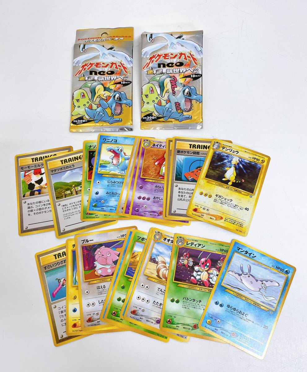 Yahoo!オークション -「ポケモン金銀」(ポケモンカードゲーム