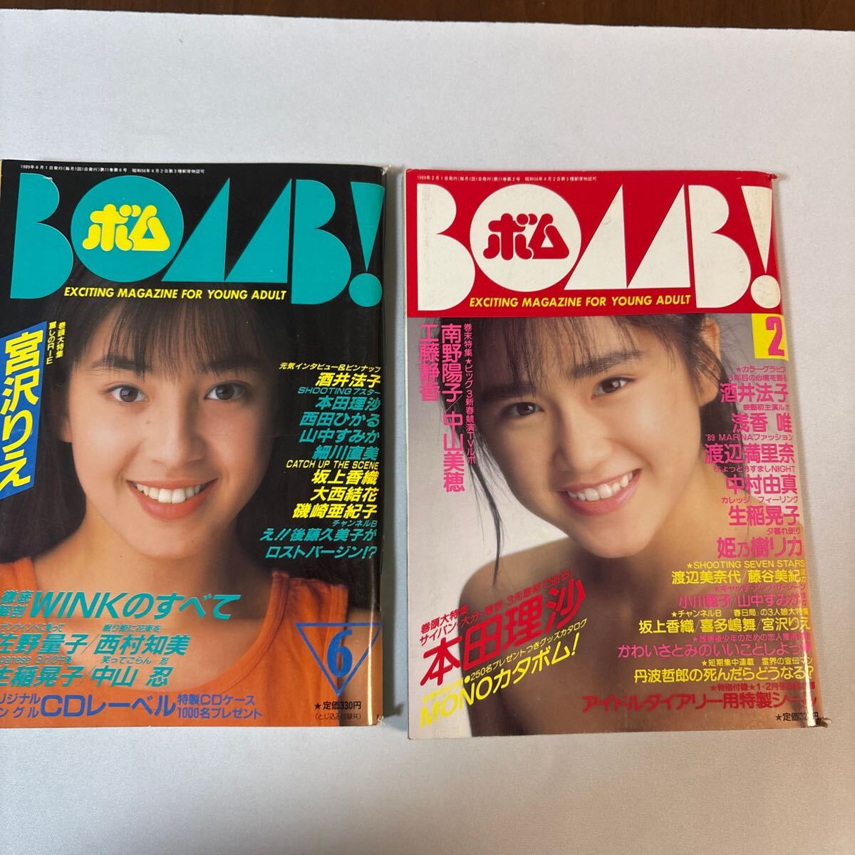 2025年最新】Yahoo!オークション -bomb 1989(本、雑誌)の中古品 2025年最新】Yahoo!オークション -bomb 1989(本、雑誌)の中古品