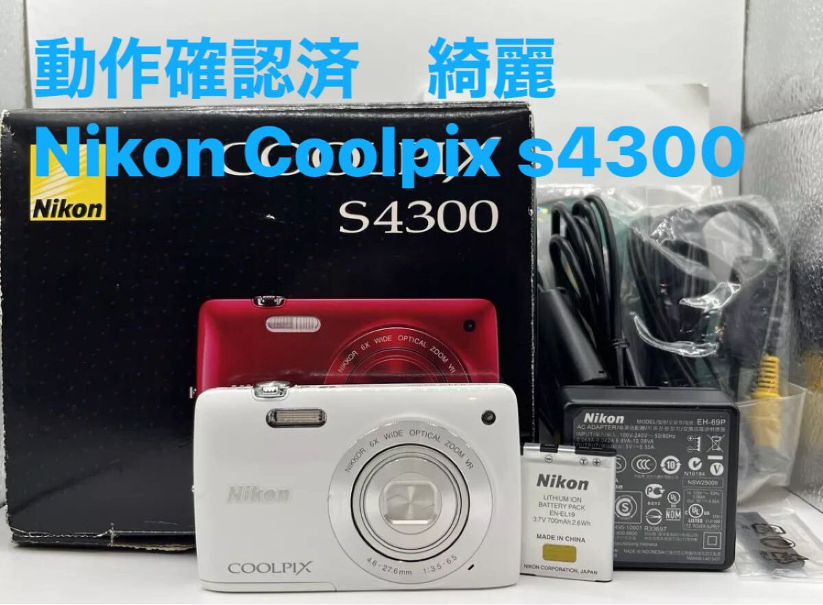 Yahoo!オークション -「COOLPIX S520」の落札相場・落札価格