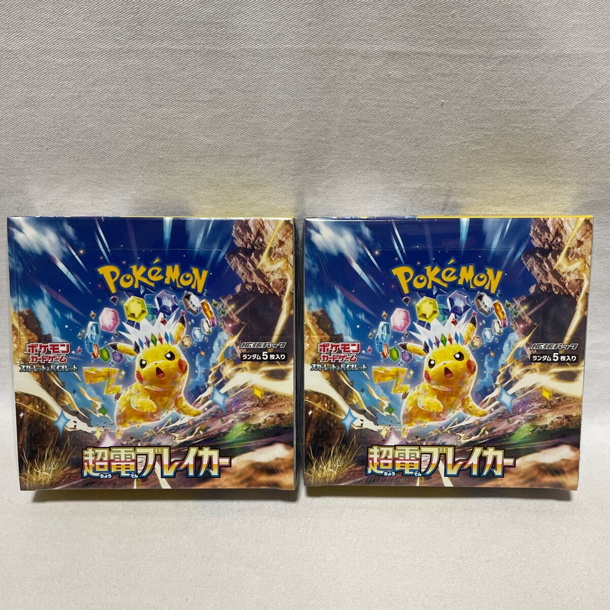 Yahoo!オークション -「ポケカ 超電ブレイカー」の落札相場