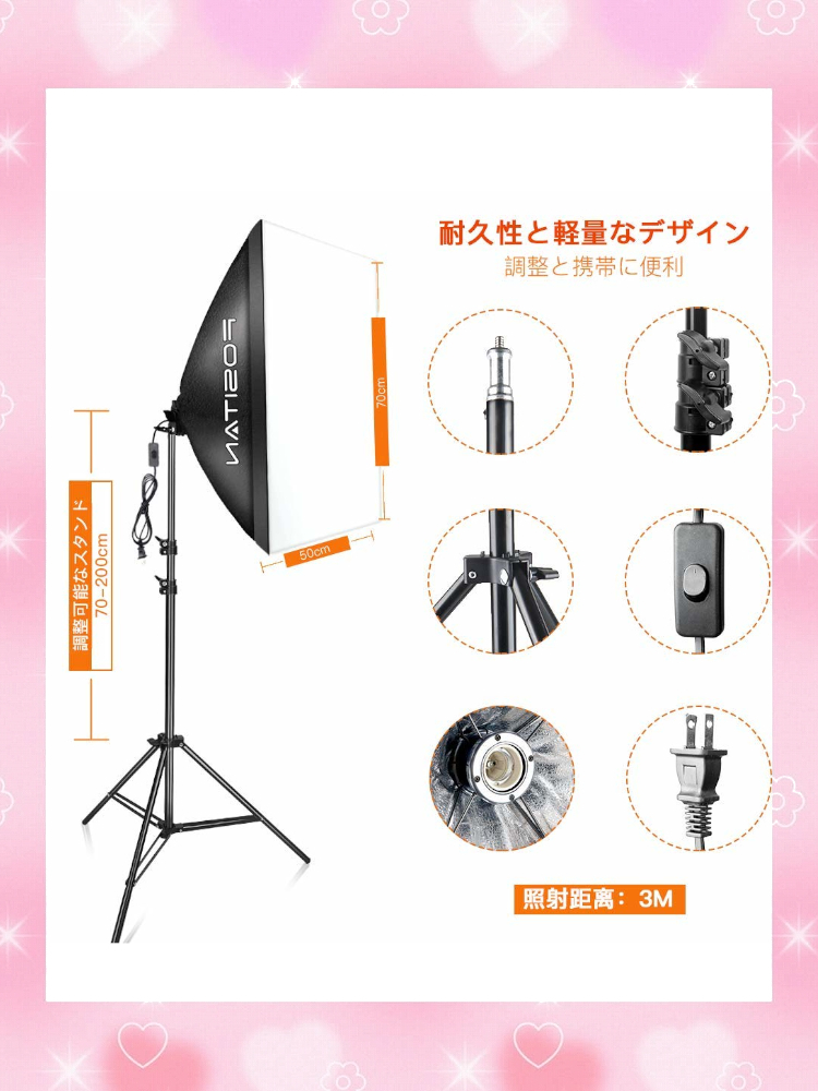 写真撮影用照明セット 210°回転調節｜Yahoo!フリマ（旧PayPay