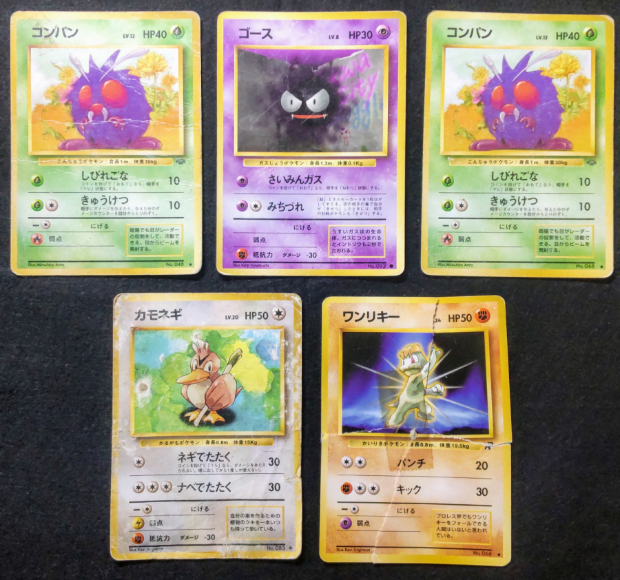 2025年最新】Yahoo!オークション -ポケモンカード 旧裏面 まとめ 2025年最新】Yahoo!オークション -ポケモンカード 旧裏面 まとめ