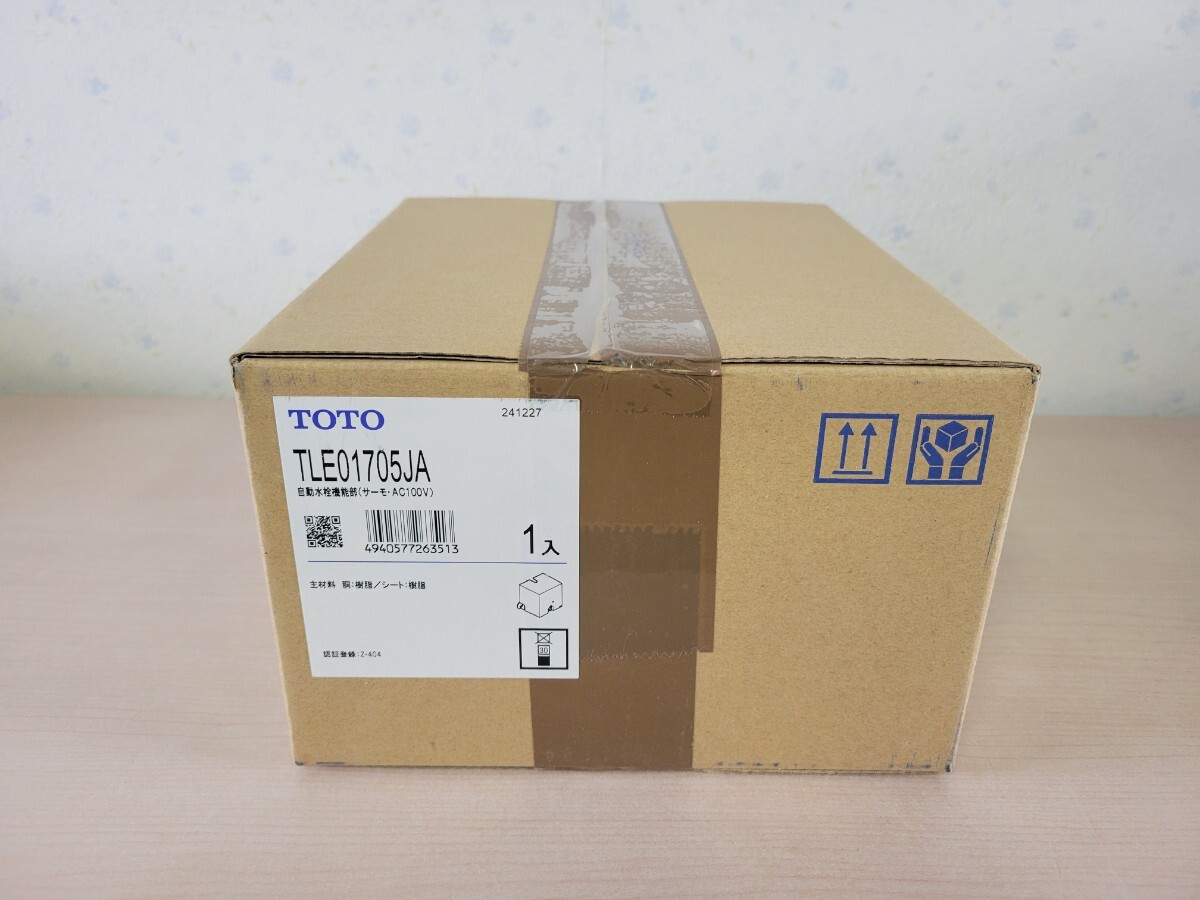 Yahoo!オークション -「toto 自動水栓」(建築材料、住宅設備 Yahoo!オークション -「toto 自動水栓」(建築材料、住宅設備