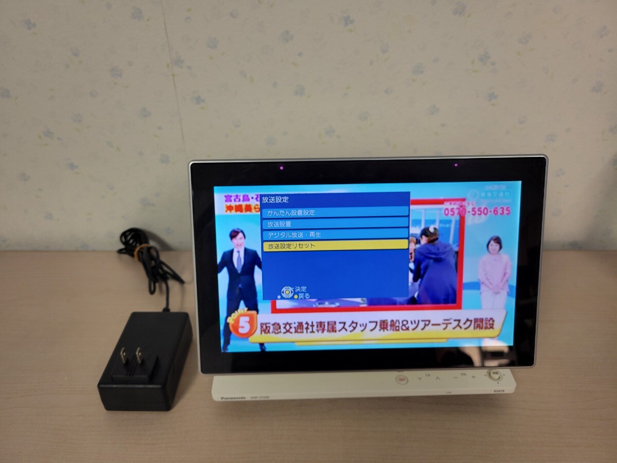 2025年最新】Yahoo!オークション -ポータブルテレビの中古品 2025年最新】Yahoo!オークション -ポータブルテレビの中古品