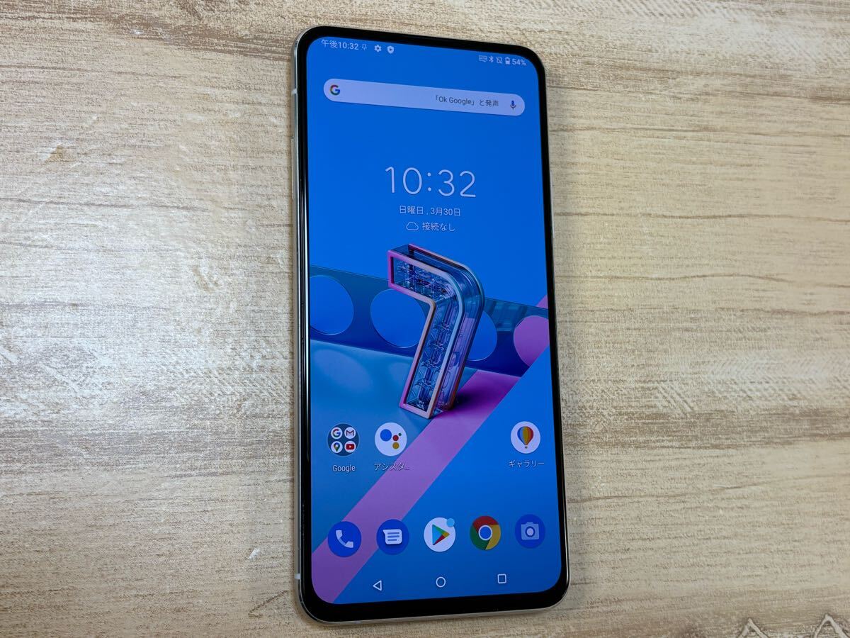 Yahoo!オークション -「asus zenfone 7」の落札相場・落札価格 Yahoo!オークション -「asus zenfone 7」の落札相場・落札価格