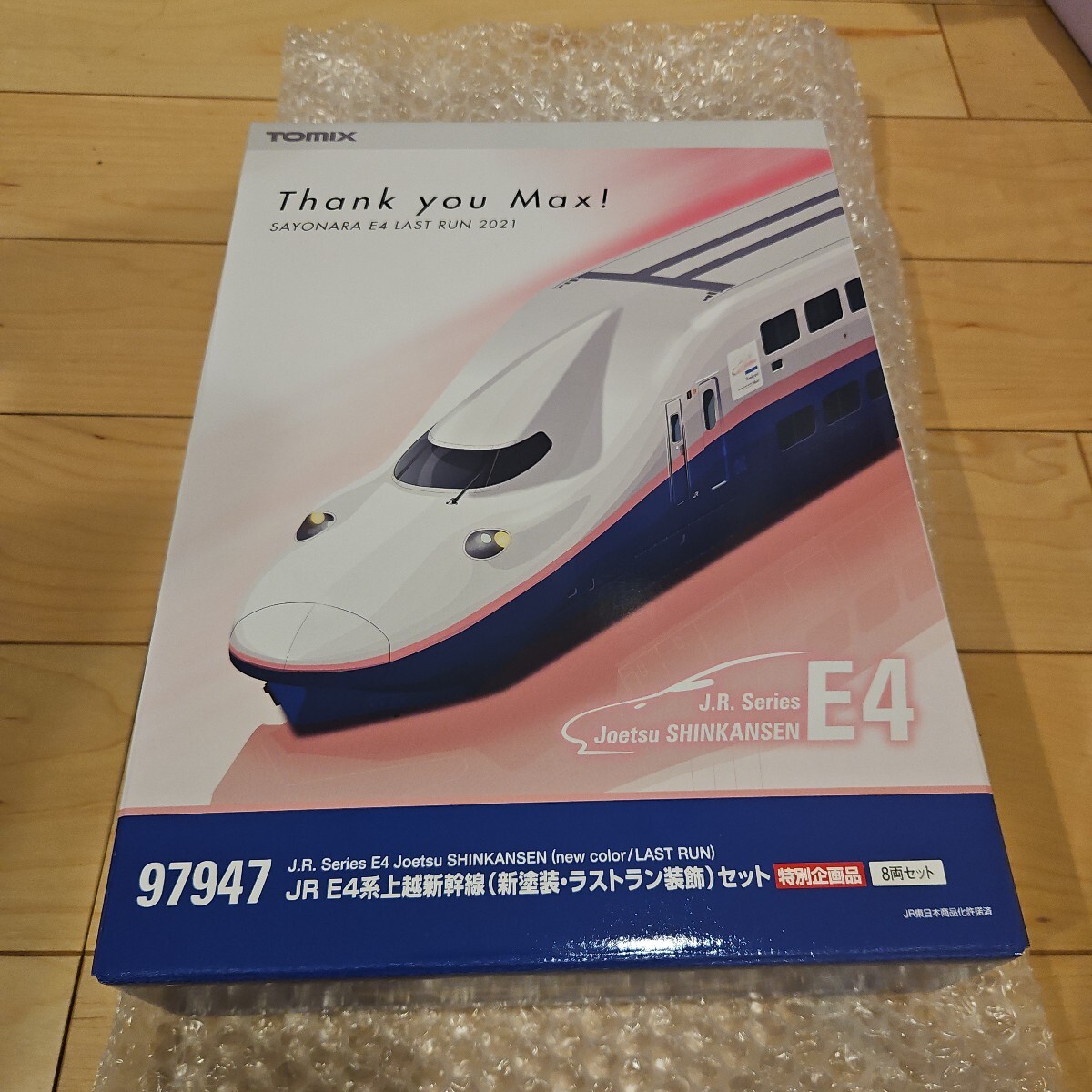 Yahoo!オークション -「e4系 ラストラン」(Nゲージ) (鉄道模型 Yahoo!オークション -「e4系 ラストラン」(Nゲージ) (鉄道模型