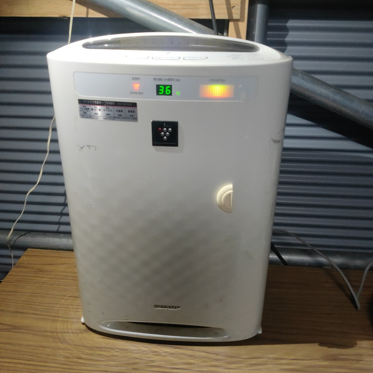 Yahoo!オークション -「シャープ 加湿空気清浄機 50」の落札相場 Yahoo!オークション -「シャープ 加湿空気清浄機 50」の落札相場