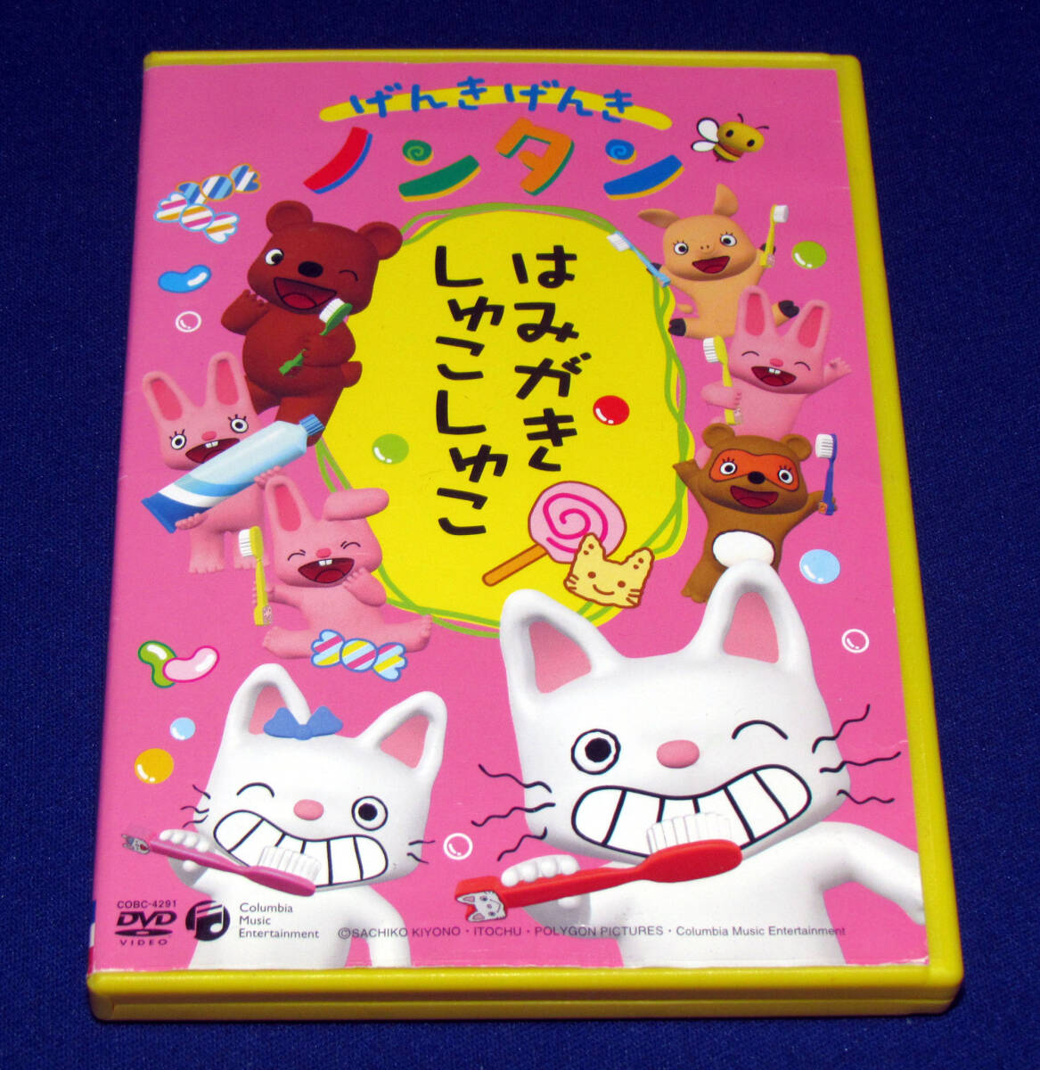Yahoo!オークション -「ノンタン」(DVD) の落札相場・落札価格