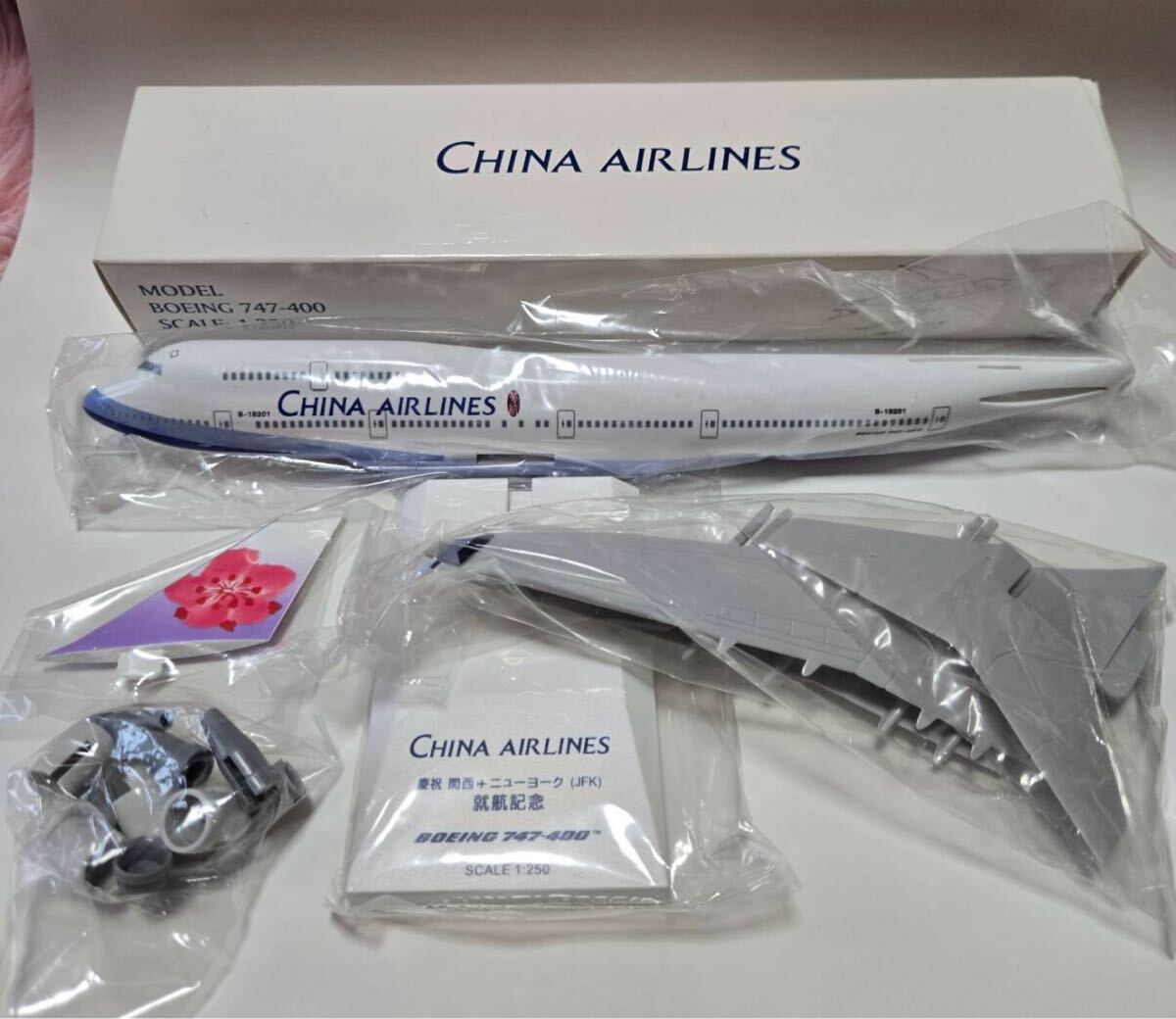 Yahoo!オークション -「china airlines 747」の落札相場・落札価格