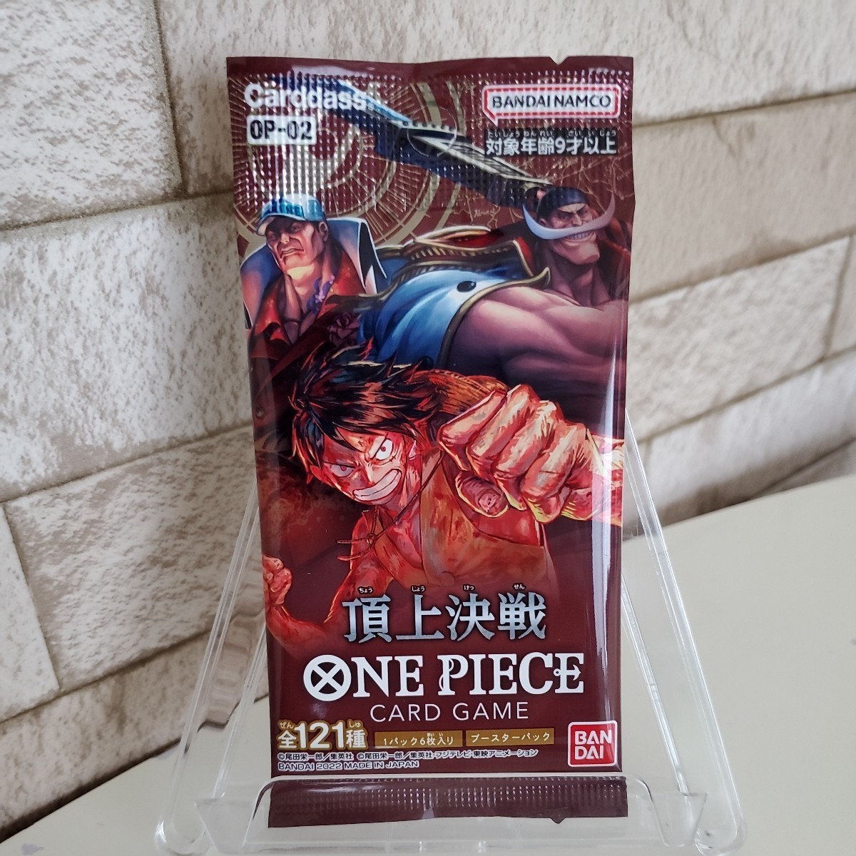 2025年最新】Yahoo!オークション -one pieceカードゲーム 頂上 2025年最新】Yahoo!オークション -one pieceカードゲーム 頂上