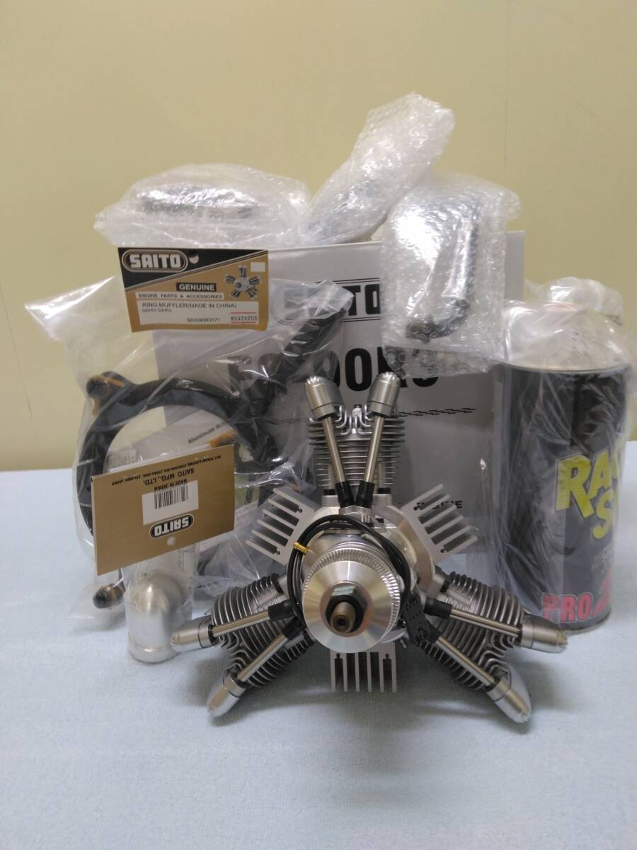 Yahoo!オークション -「fg」(飛行機) (ホビーラジコン)の落札 Yahoo!オークション -「fg」(飛行機) (ホビーラジコン)の落札