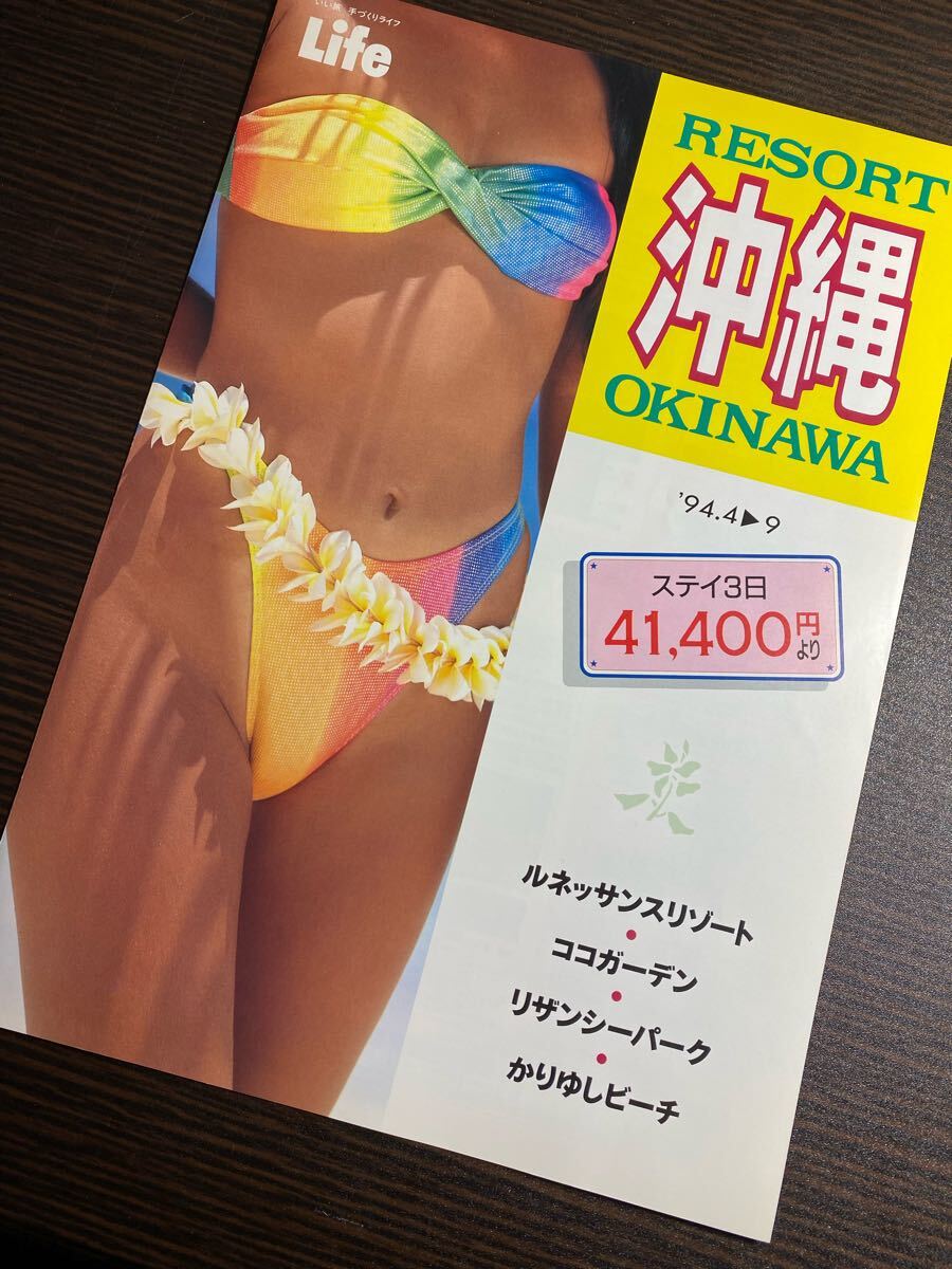 Yahoo!オークション -「水着パンフレット」の落札相場・落札価格 Yahoo!オークション -「水着パンフレット」の落札相場・落札価格