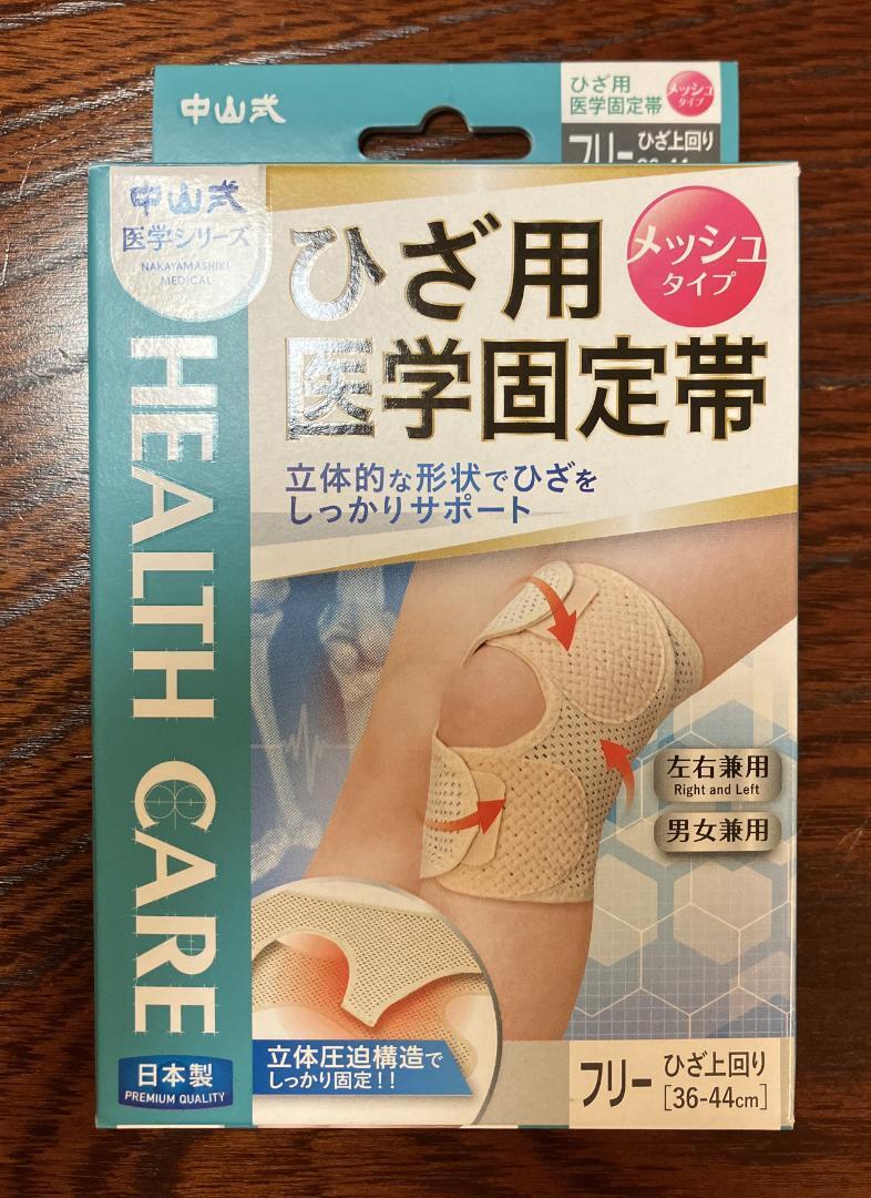 ひかりTVショッピング | SIXPAD Powersuit Hip＆Leg シックス