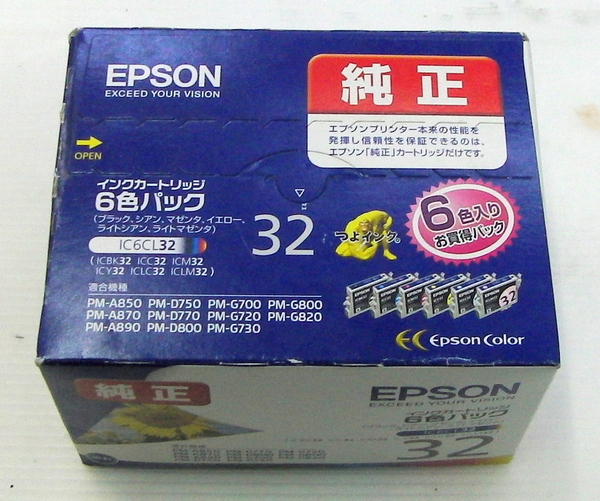 エプソン純正 EPSON インクカートリッジ ヒマワリ IC6CL32 6色パック