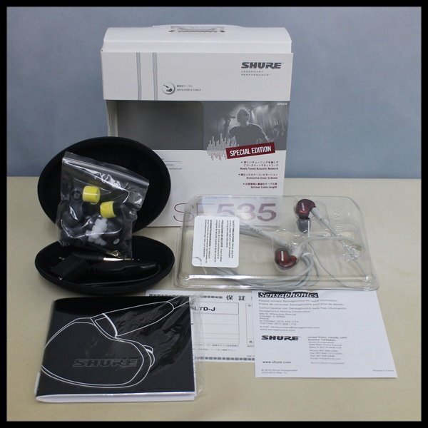 Yahoo!オークション -「shure se535 ltd」の落札相場・落札価格 Yahoo!オークション -「shure se535 ltd」の落札相場・落札価格
