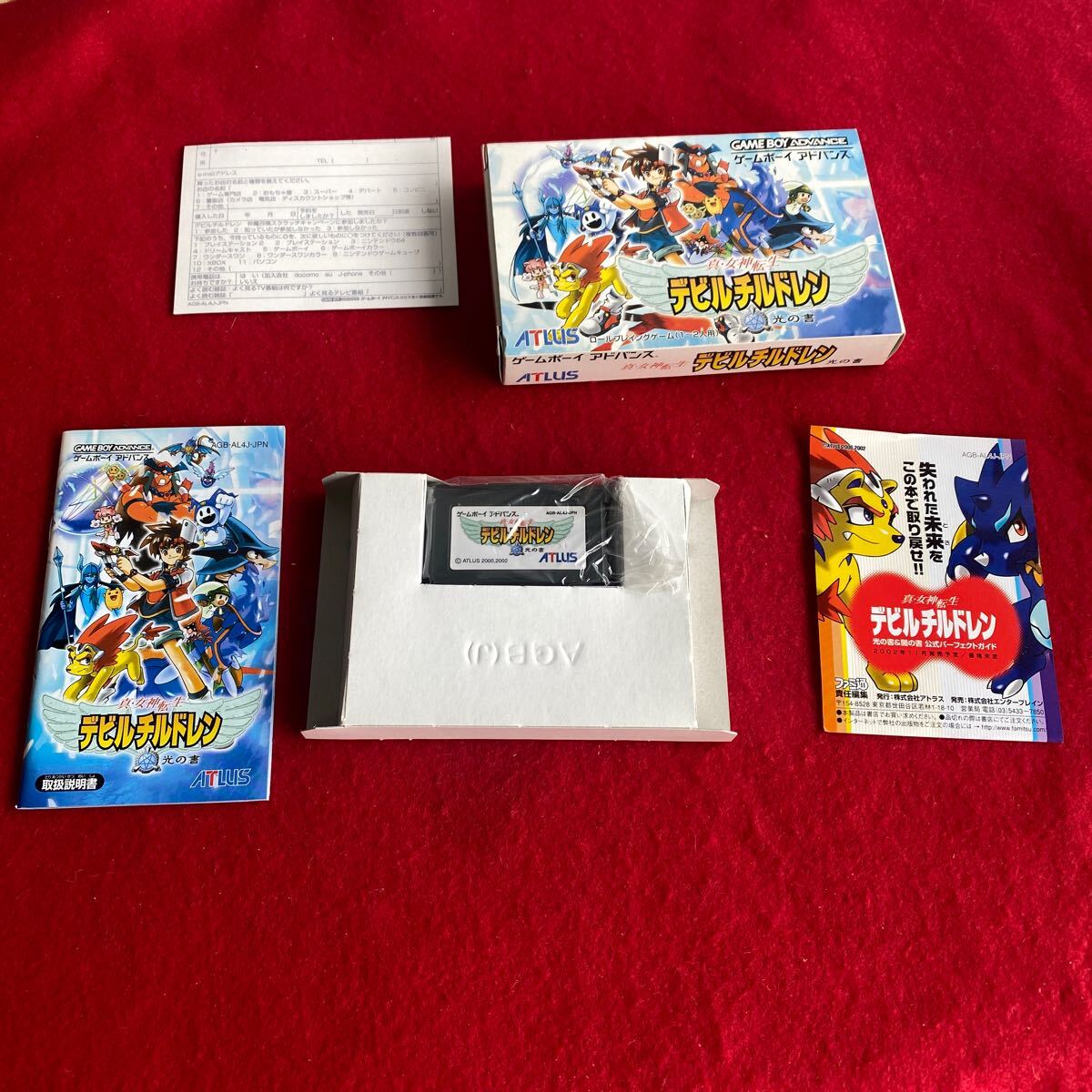 Yahoo!オークション -「gba 真女神転生」の落札相場・落札価格 Yahoo!オークション -「gba 真女神転生」の落札相場・落札価格