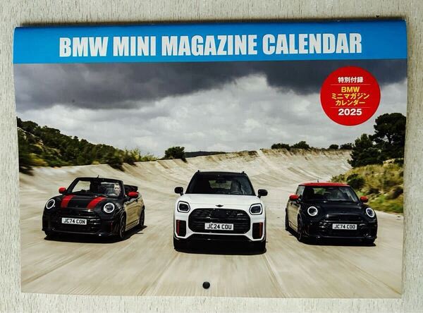 送料込★BMW MINI MAGAZINE Vol.45付録【BMW ミニマガジンカレンダー2025 2025年1月-2025年12月 壁掛け B5】2025年2月号 付録のみ匿名配送