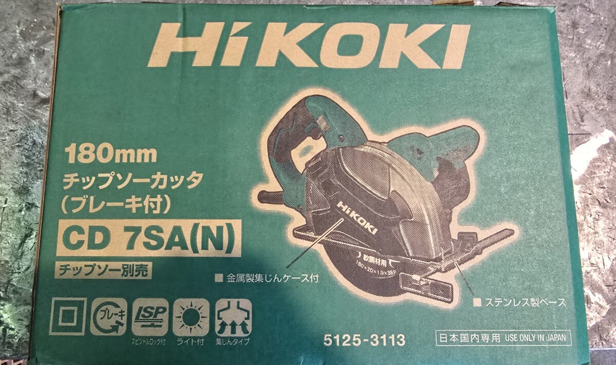 Yahoo!オークション -「チップソーカッター 日立」の落札相場 Yahoo!オークション -「チップソーカッター 日立」の落札相場