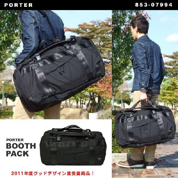 Yahoo!オークション -「porter 3way 未使用」の落札相場・落札価格 Yahoo!オークション -「porter 3way 未使用」の落札相場・落札価格