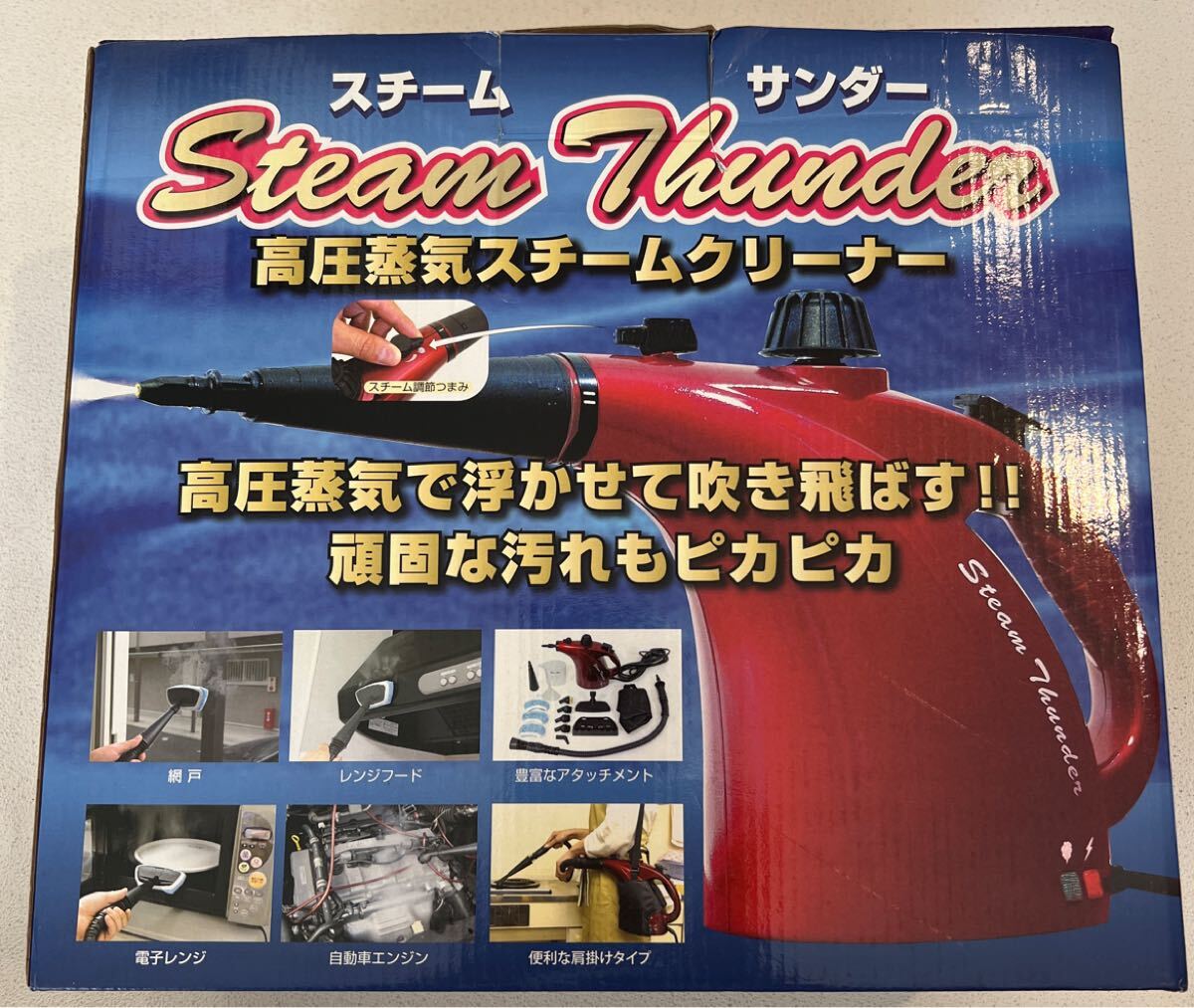 2025年最新】Yahoo!オークション -スチームクリーナーの中古品 2025年最新】Yahoo!オークション -スチームクリーナーの中古品