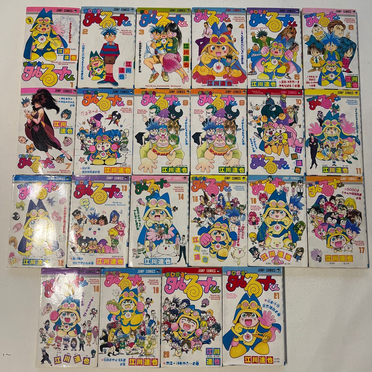 Yahoo!オークション -「まじかるタルるートくん」(本、雑誌) の Yahoo!オークション -「まじかるタルるートくん」(本、雑誌) の