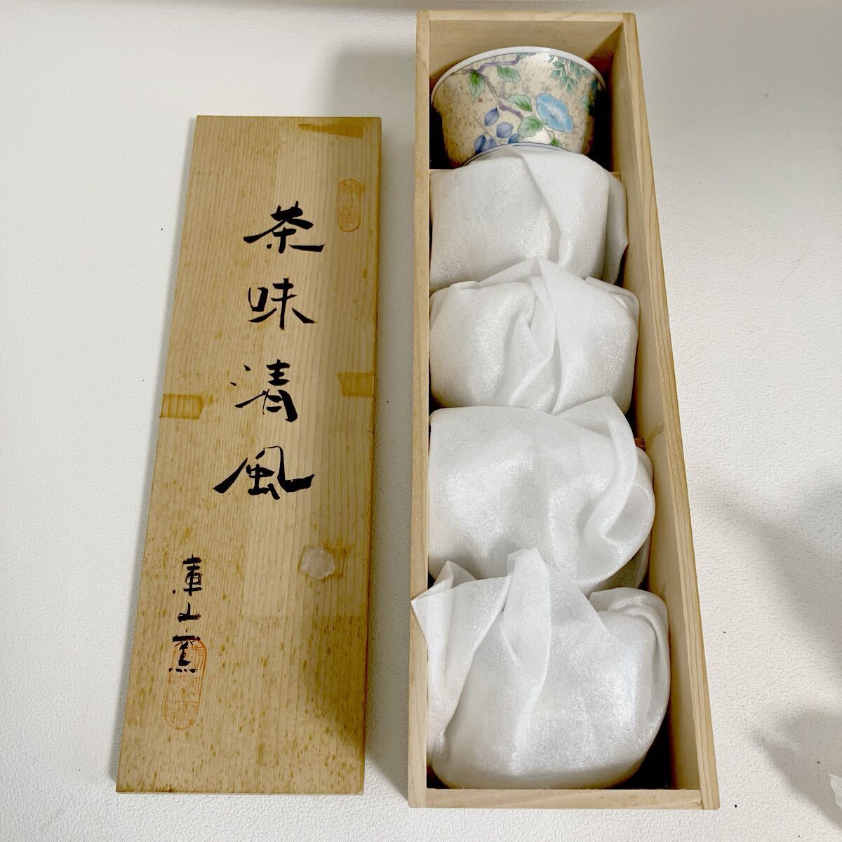 2025年最新】Yahoo!オークション -庫山窯(茶器セット)の中古品 2025年最新】Yahoo!オークション -庫山窯(茶器セット)の中古品