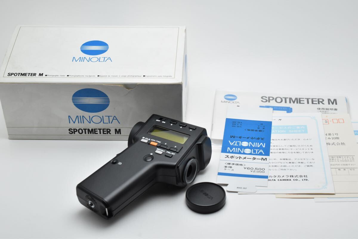 Yahoo!オークション -「minolta spotmeter」の落札相場・落札価格 Yahoo!オークション -「minolta spotmeter」の落札相場・落札価格