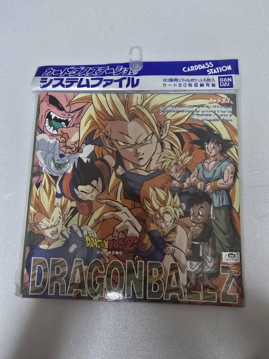 2025年最新】Yahoo!オークション -ドラゴンボールカードダス 2025年最新】Yahoo!オークション -ドラゴンボールカードダス