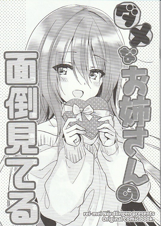 2025年最新】Yahoo!オークション -comitia151(同人誌)の中古品