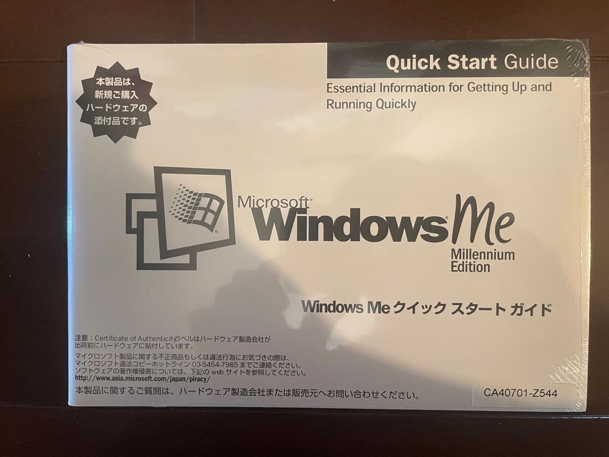 2025年最新】Yahoo!オークション - Windows Millennium Edition 2025年最新】Yahoo!オークション - Windows Millennium Edition