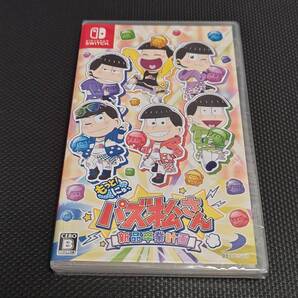 新品 もっと! にゅ~パズ松さん 新品卒業計画 Switch