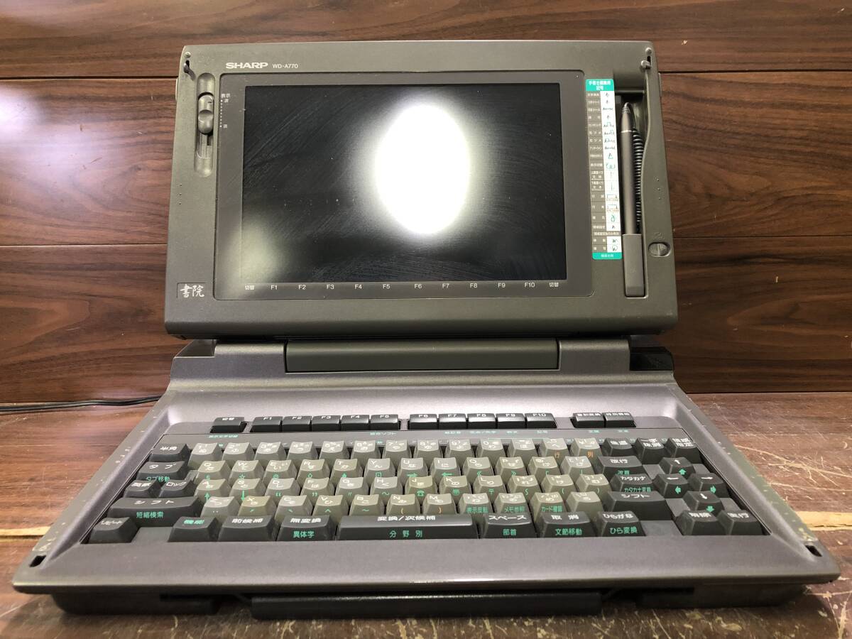 2025年最新】Yahoo!オークション -ワープロ シャープ wd-a770の 2025年最新】Yahoo!オークション -ワープロ シャープ wd-a770の