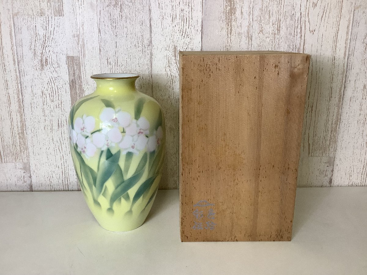 Yahoo!オークション -「深川製磁 花瓶」(インテリア小物) (家具 Yahoo!オークション -「深川製磁 花瓶」(インテリア小物) (家具