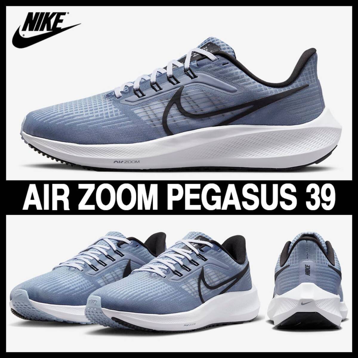 Yahoo!オークション -「nike ペガサス」(28.5cm) (シューズ Yahoo!オークション -「nike ペガサス」(28.5cm) (シューズ