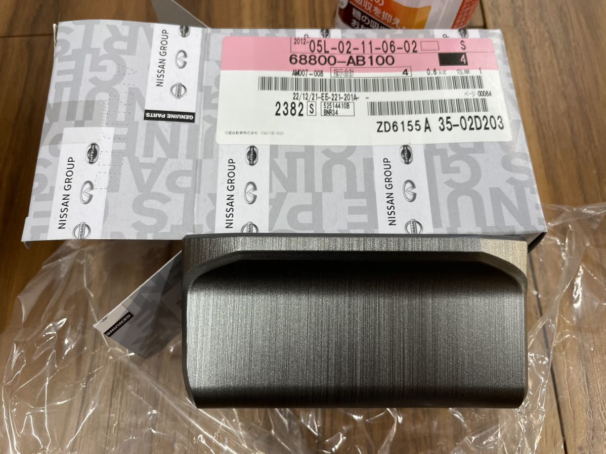 2025年最新】Yahoo!オークション -bnr34 灰皿の中古品・新品・未 2025年最新】Yahoo!オークション -bnr34 灰皿の中古品・新品・未