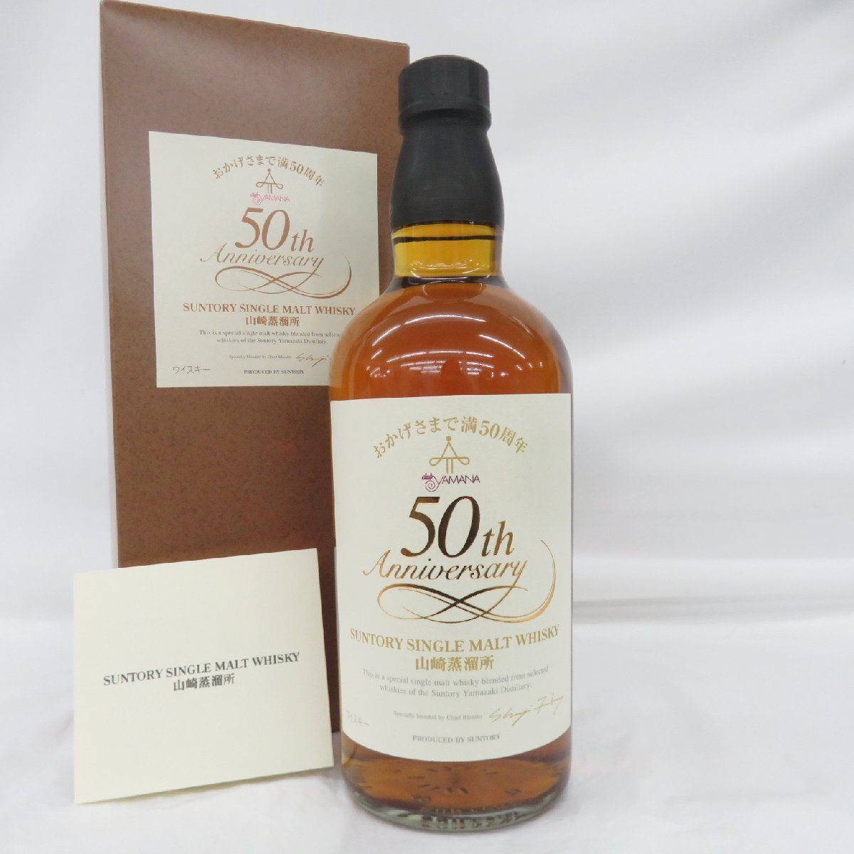 Yahoo!オークション -「50周年記念」(日本) (ウイスキー)の落札 Yahoo!オークション -「50周年記念」(日本) (ウイスキー)の落札