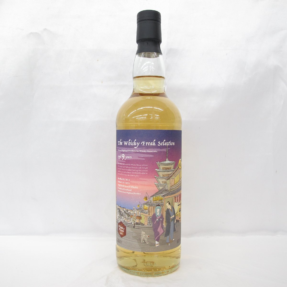 Yahoo!オークション -「シークレットハイランド」(食品、飲料 Yahoo!オークション -「シークレットハイランド」(食品、飲料