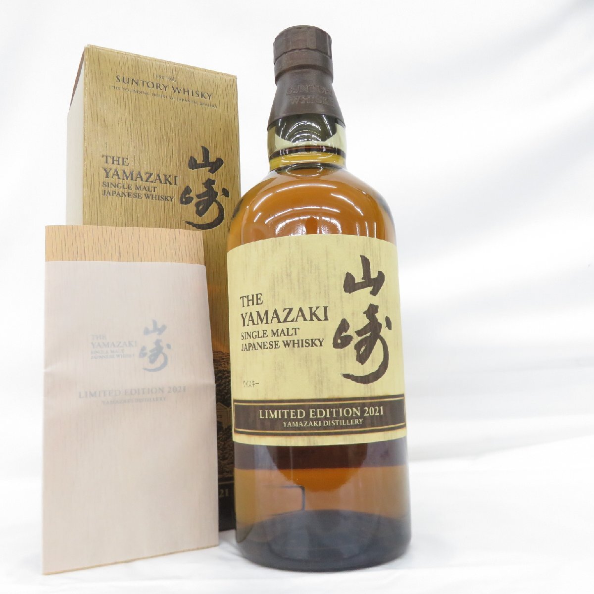 2025年最新】Yahoo!オークション -山崎 limited edition 2021の