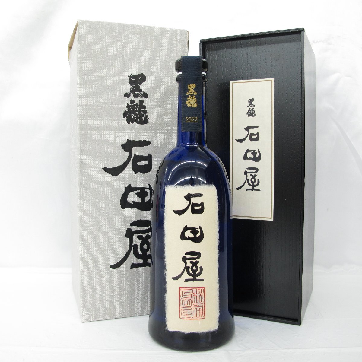 Yahoo!オークション -「黒龍 石田屋」(日本酒) (アルコール)の Yahoo!オークション -「黒龍 石田屋」(日本酒) (アルコール)の