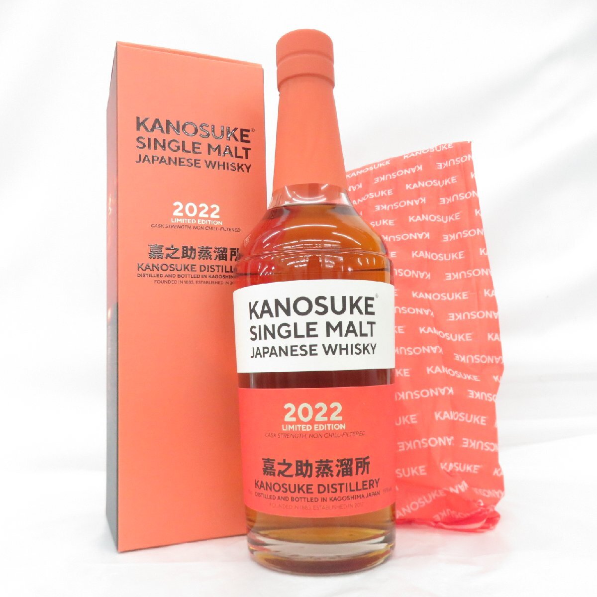 Yahoo!オークション -「嘉之助2022 limited edition Yahoo!オークション -「嘉之助2022 limited edition