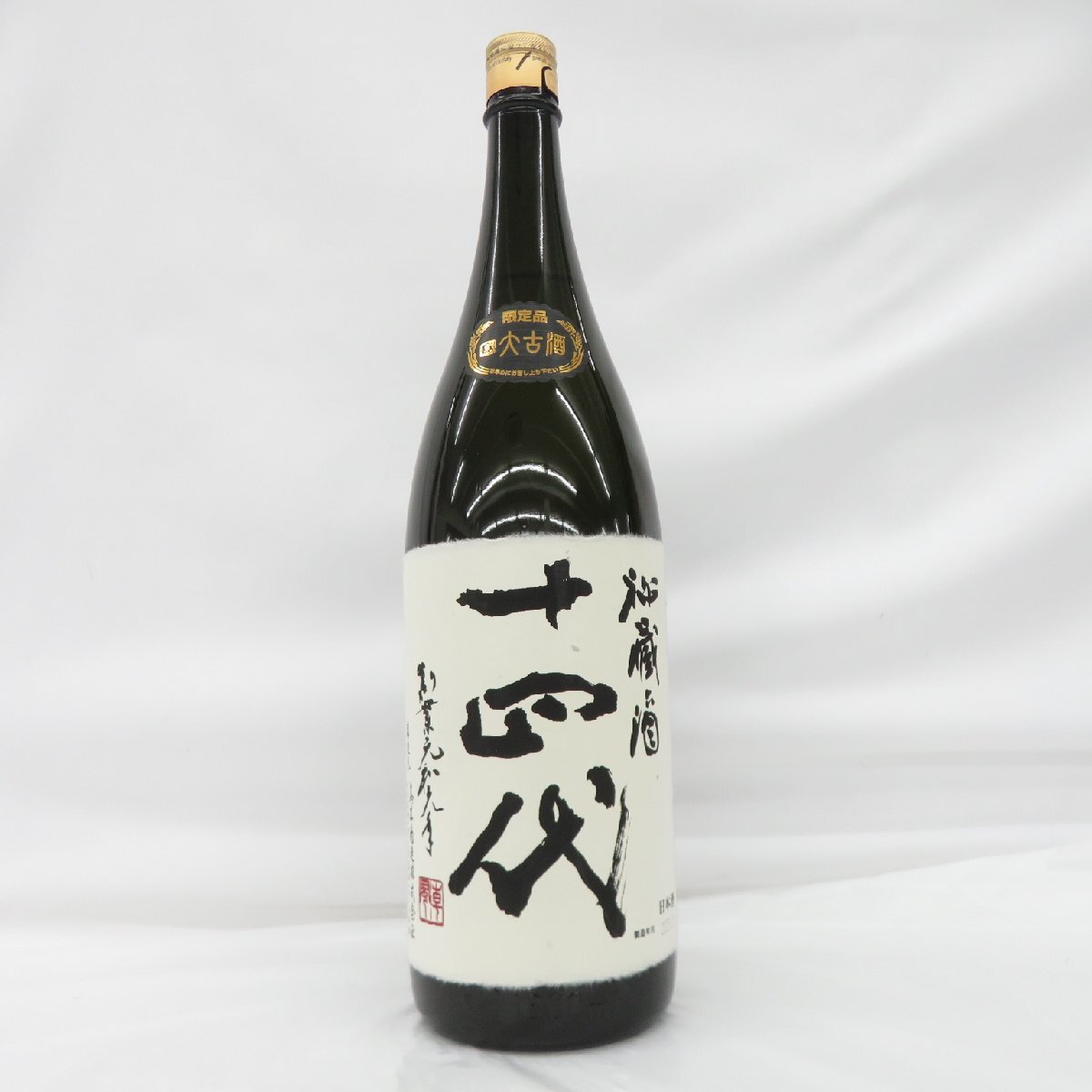 Yahoo!オークション -「十四代 秘蔵酒 1800ml」の落札相場・落札価格 Yahoo!オークション -「十四代 秘蔵酒 1800ml」の落札相場・落札価格