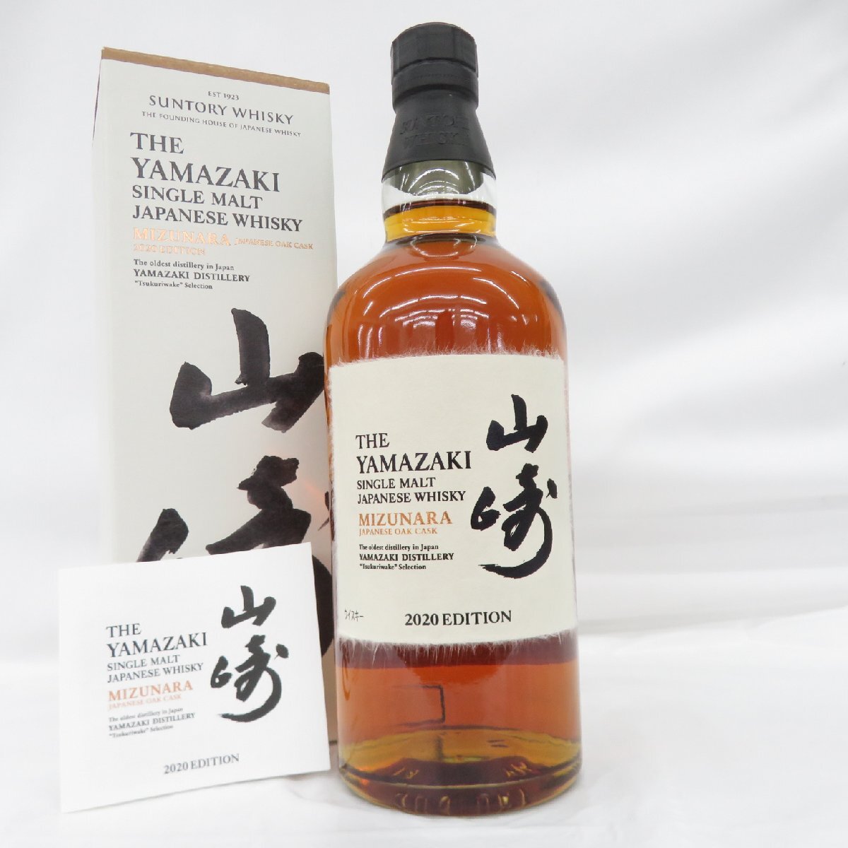 Yahoo!オークション -「山崎 ミズナラ」(アルコール) (飲料)の