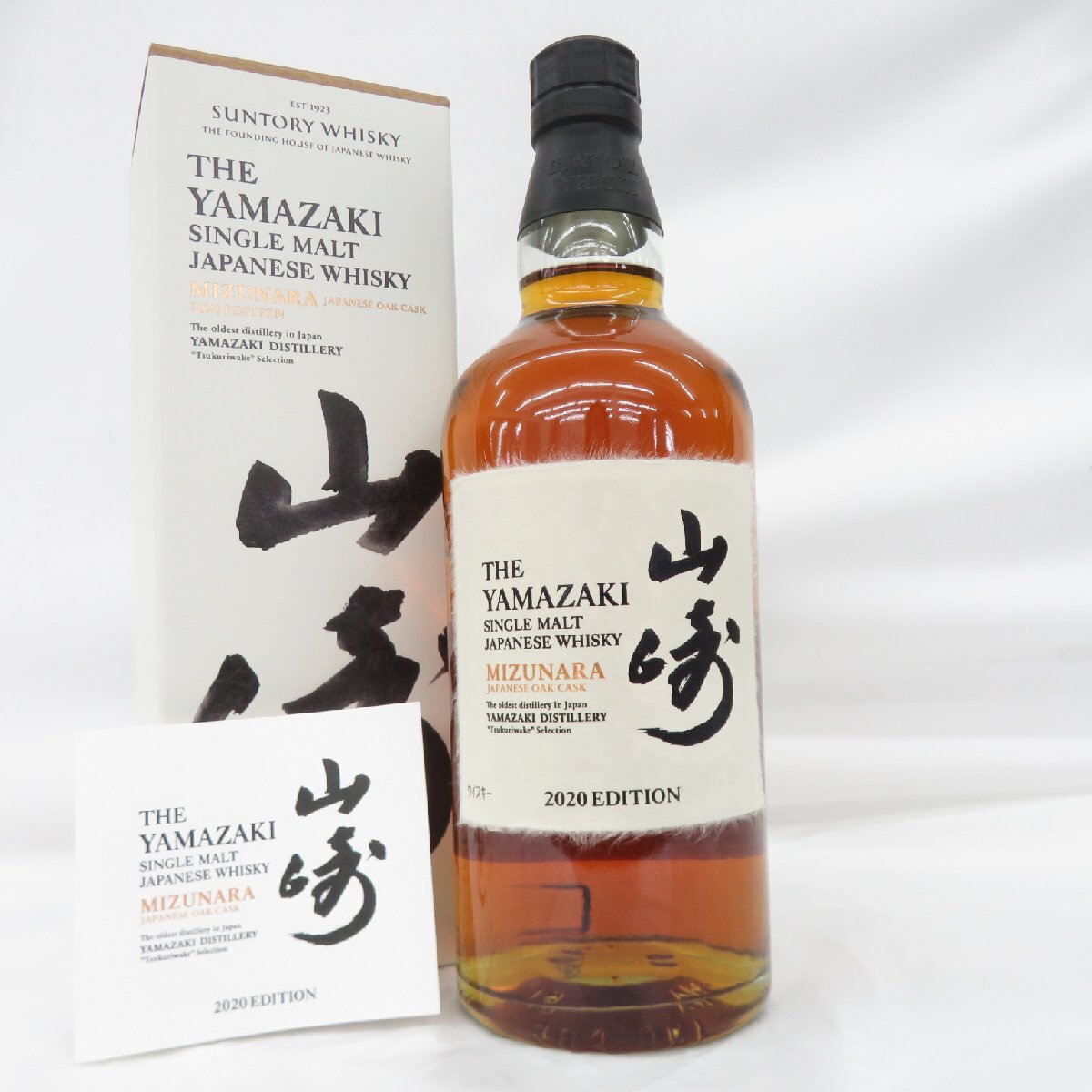 Yahoo!オークション -「山崎 ミズナラ」(アルコール) (飲料)の Yahoo!オークション -「山崎 ミズナラ」(アルコール) (飲料)の