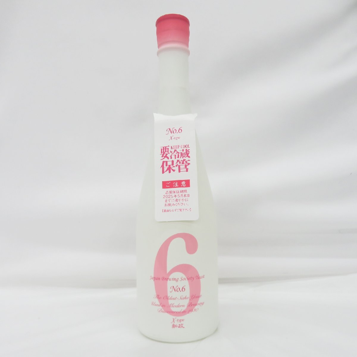 楽天市場】新政 No.6 X-mas type 2023 750ml【品質保証期限2024